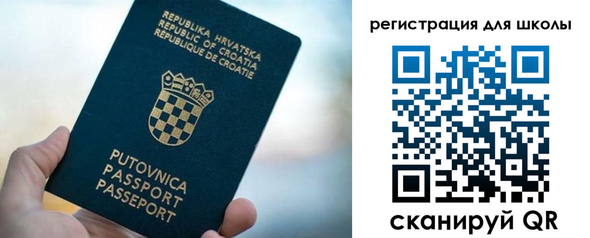 временная регистрация адрес в Славянске-на-Кубани