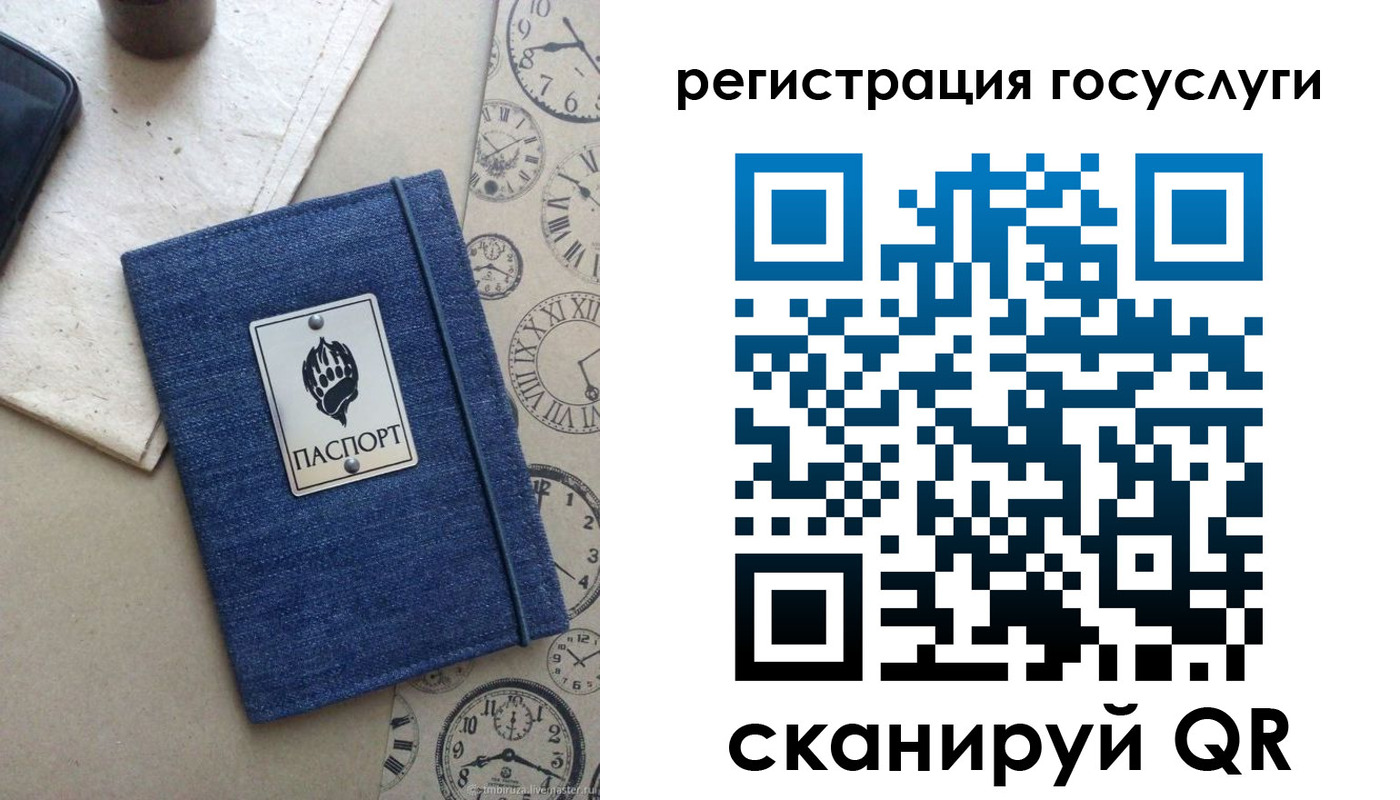 прописка для военкомата в Славянске-на-Кубани